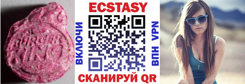 Ecstasy Дубай  Купить  Сургут 