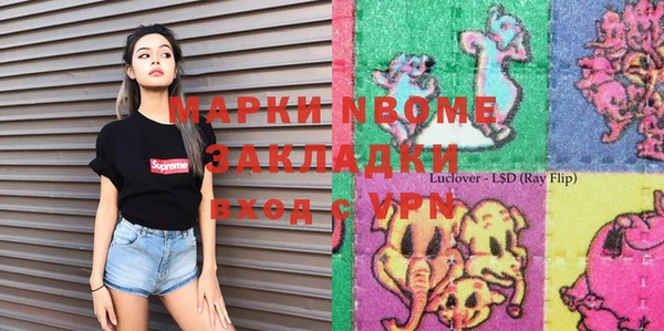 бошки Киренск