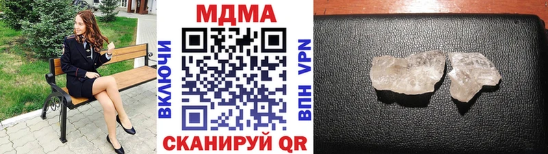 MDMA VHQ Купить Сургут