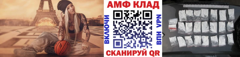 Первитин витя  Купить где  Сургут 